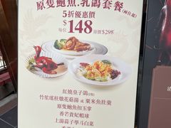 -美心皇宫(屯门大会堂店)