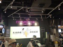 大堂-我是酸奶君(壹方城店)