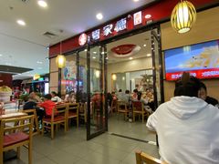 -喜家德虾仁水饺(邯郸新世纪中心店)
