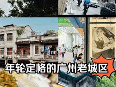 -惠爱餐厅