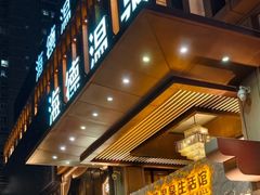 -海德温泉生活馆(朝阳大悦城店)