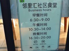 -66梧桐院·天平邻里汇(乌鲁木齐南路店)