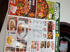 -虎丫炒鸡(西安熙地港店)