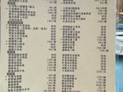 -阿静美食