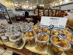 -都恩客(高岛屋百货店)