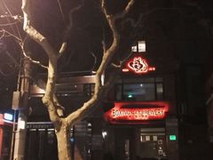 -Boxing Cat Brewery拳击猫精酿啤酒馆(永福店)