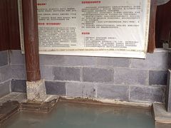 -黄瓜箐温泉疗养院
