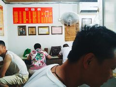 -老太皮肚面