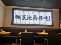 -太二酸菜鱼(天鹅湖万达店)
