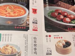 -南京大牌档(龙湖长楹天街店)