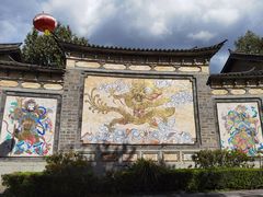 -天龙八部武侠城