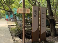 -同里国家湿地公园
