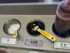 -海底捞火锅(吾悦国际广场店)