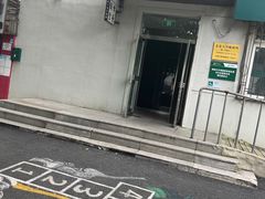 -幸薈飯堂