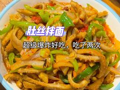 -阿布拉的馕(西北路店)