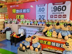 -王府井(地铁站)
