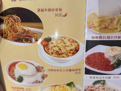 -金利茶餐厅(中船汇店)