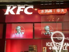-肯德基(宁波万达店)
