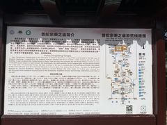 -普陀宗乘之庙(小布达拉宫)