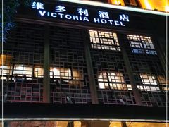 -广州珠江新城维多利酒店