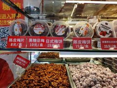 -二斗栗子(西湖道店)