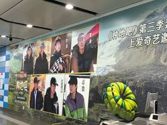 -大望路(地铁站)