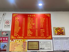 -大叔家福鼎小吃(十全街店)