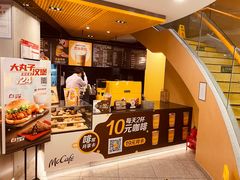 -麦当劳(展览路店)