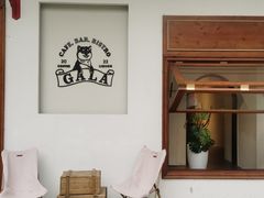 -ZAZA.CAFE.BAR