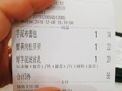 -烫面包·面包烘焙(绿地缤纷城店)