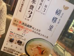 -蝴蝶里·粤菜·点心(龙湖天街&滨江店)