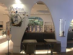 -Perma Café樸門(五羊店)