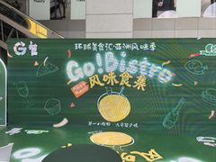 -上海第一八佰伴