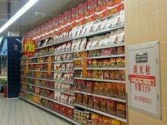 -大润发(王庄店)