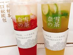 -奈雪的茶(华侨城创意园店)
