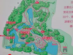 -人民公园(罗湖区)