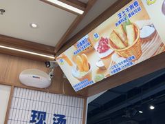 -粉小主·贵州酸汤牛肉粉(南京仙林金鹰店)