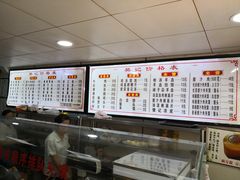 -樊记腊汁肉(竹笆市总店)