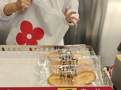 -红花点心局(大观园店)