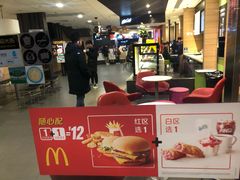 -麦当劳(金平路站店)