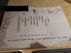 -炳胜公馆(珠江新城店)