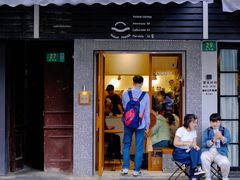 -Radar Coffee(思南路店)