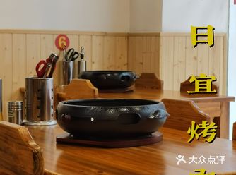 秒杀的一家烤肉店 双人餐花了80左右吧 我已经忘记了