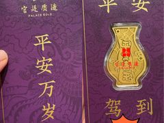 -北京SKP