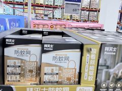-山姆会员商店(上海浦东店)