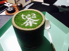 -茶是一枝花泡茶店