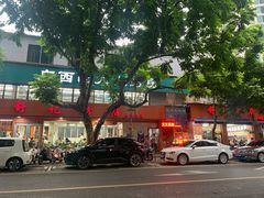 门面-舒记粉店(七星路店)