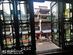 -汪一挑馄饨(老街店)