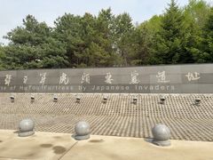 -虎头要塞