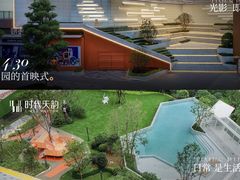 -民盈·国贸城